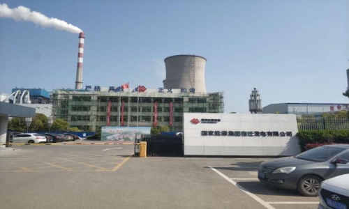 北京国电龙源环保工程有限公司宿迁分公司燃煤电站污染物低成本超低排放成套技术研究及应用项目